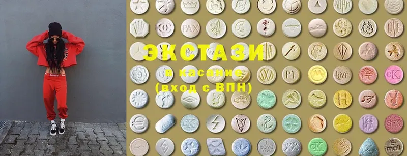 ЭКСТАЗИ 300 mg  Балей 