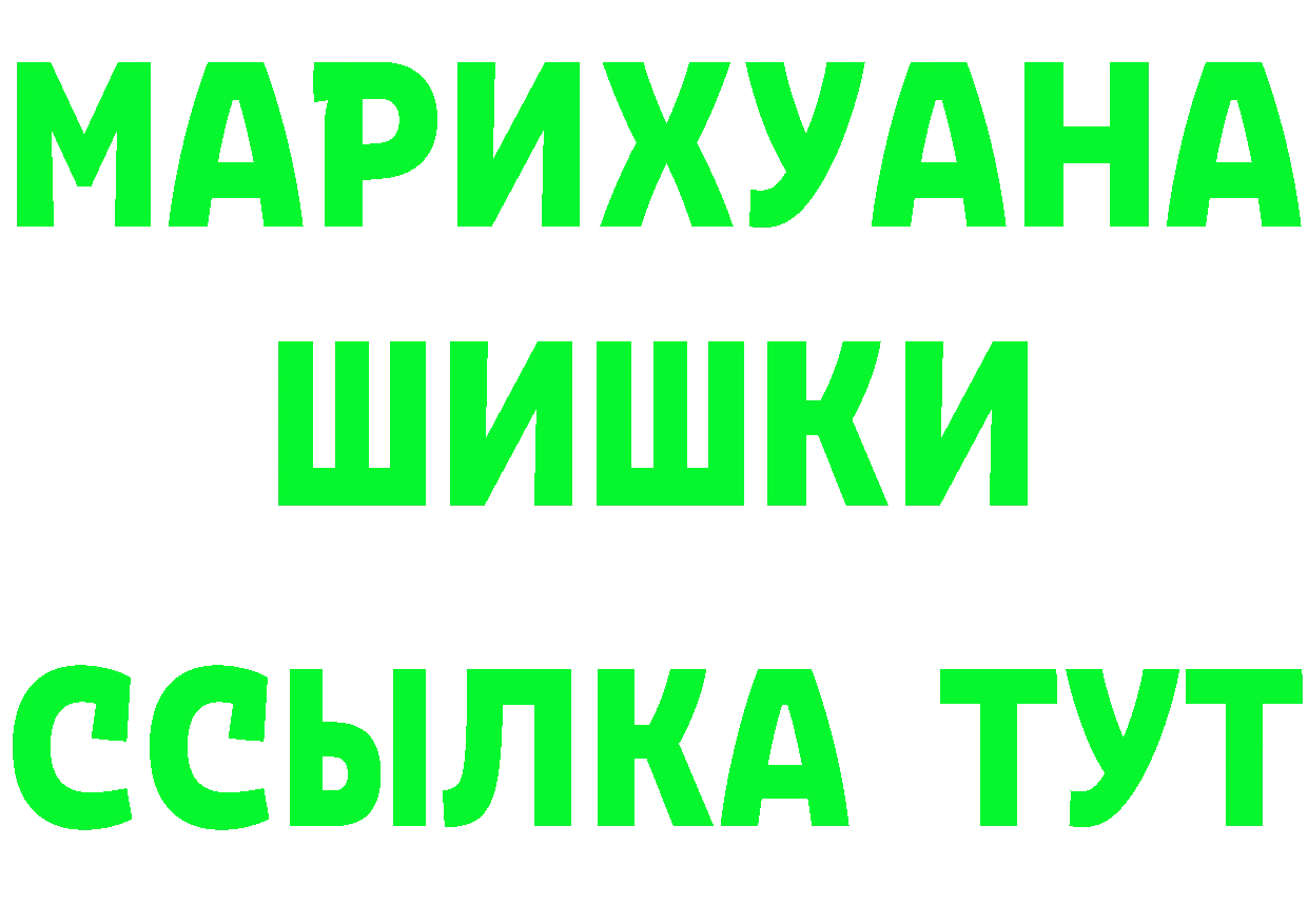 Cannafood марихуана как зайти дарк нет kraken Балей