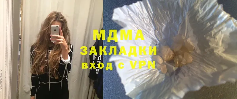 MDMA молли  магазин  наркотиков  Балей 